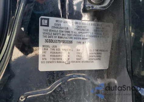 2009 Saturn Vue Xr из США, поврежденный, VIN 3GSDL63759S633396